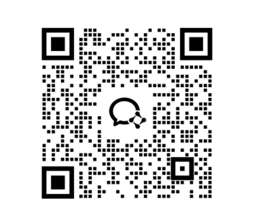 元阵时代企业微信二维码